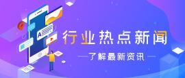 霍普斯科技有限公司